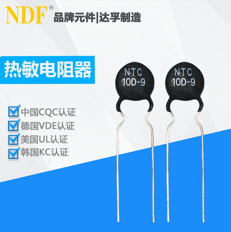 熱敏電阻器出現(xiàn)燒壞的原因有哪些？