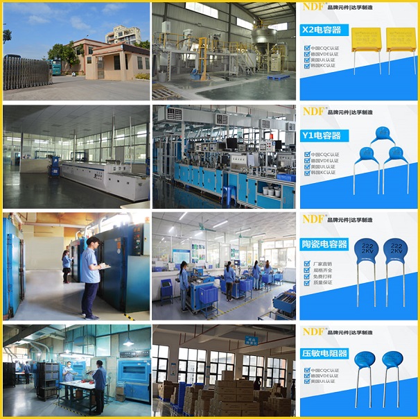 安規(guī)電容器溫度過高會有什么影響？