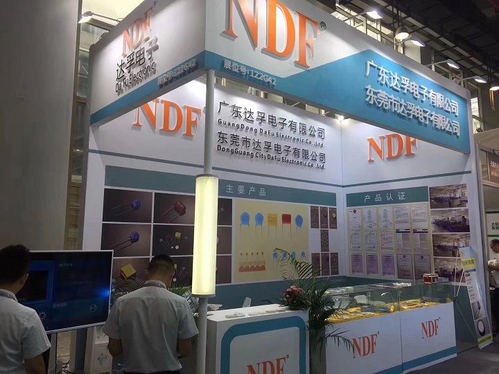 達(dá)孚電子（NDF）參加2019年廣州國(guó)際照明展圓滿(mǎn)成功